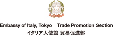 イタリア貿易振興会　東京事務所 | -ICE Tokyo