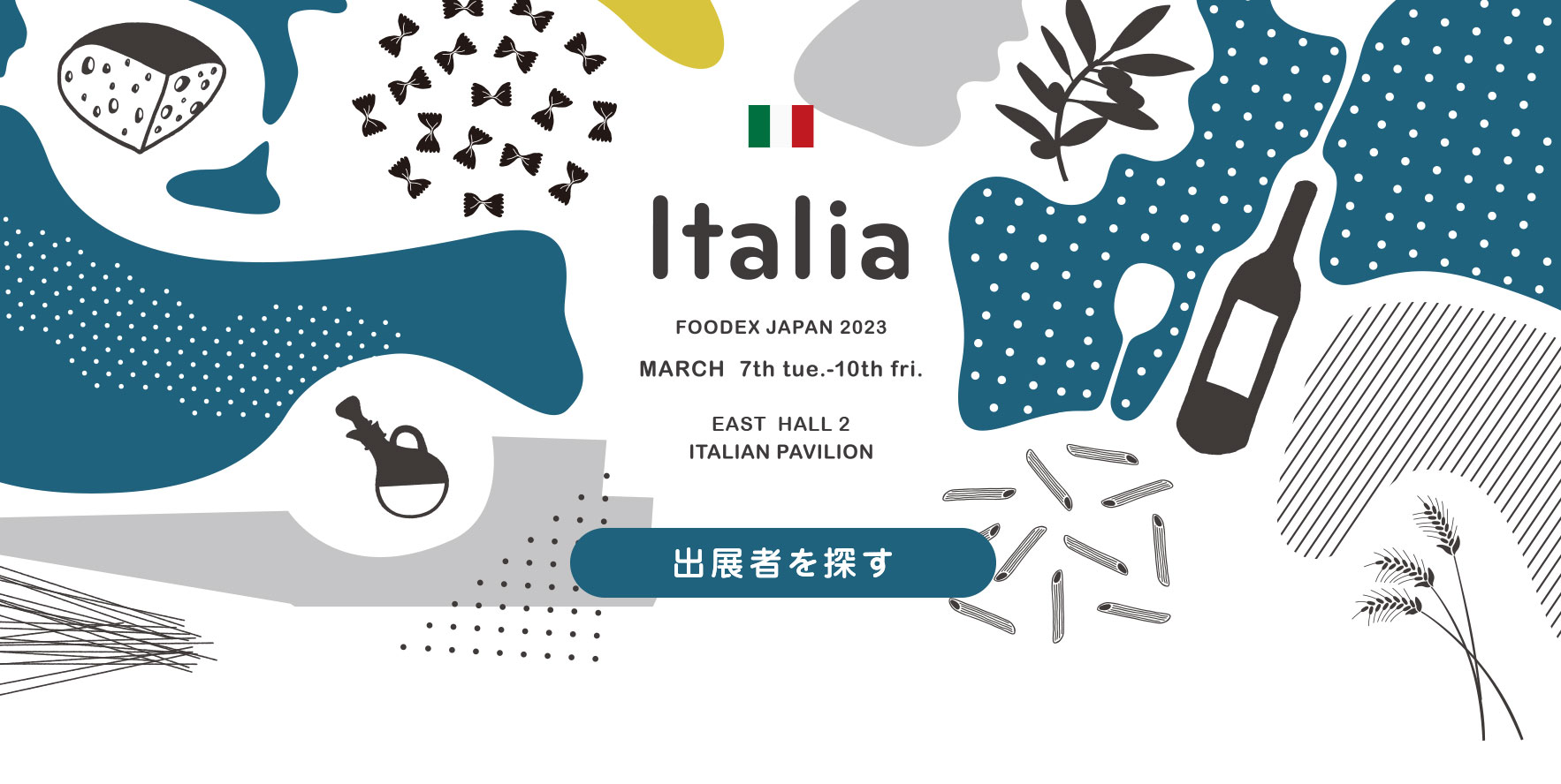 foodex japan 2020 italia pavilion hall3