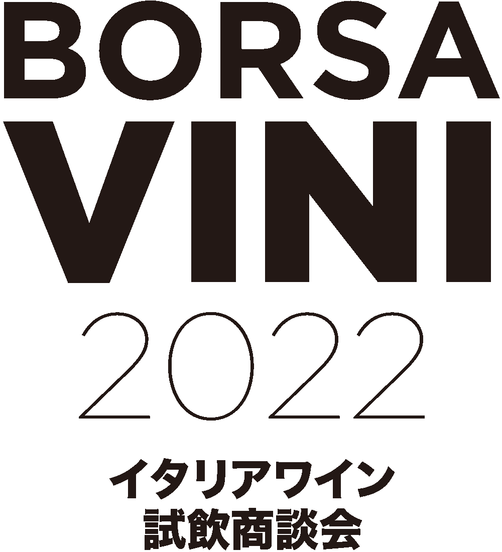 イタリアワイン商談会BORSA VINI 2022