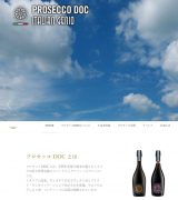 プロセッコDOC日本版公式サイト